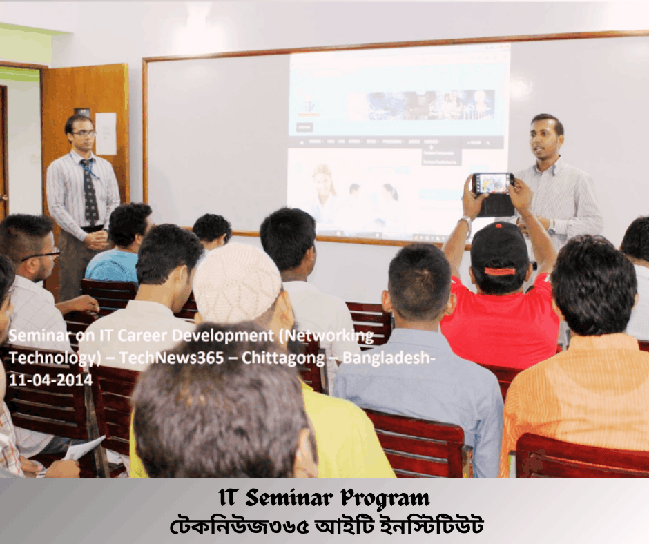 Seminar On IT Career Development –EVENT–(Phase-0001-2014) Seminar On IT Career Development –EVENT–(Phase-0001-2014)
